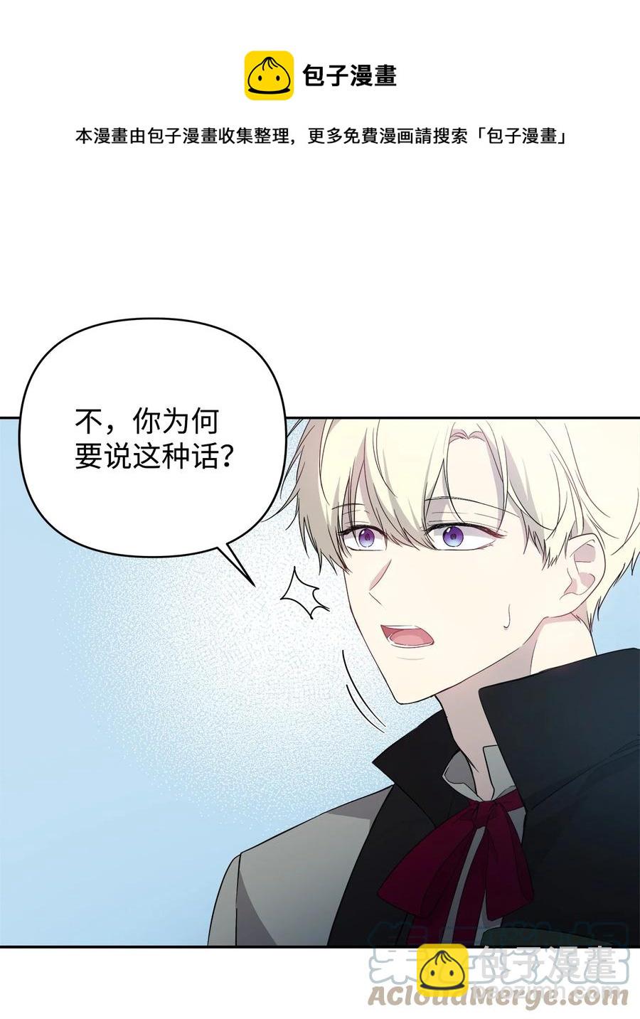 20 再次牵手(1/2)-第21话