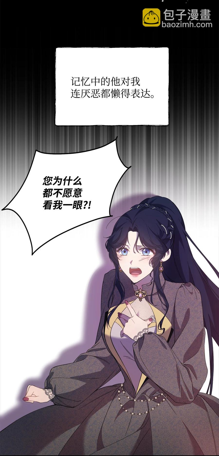 20 再次牵手(1/2)-第21话