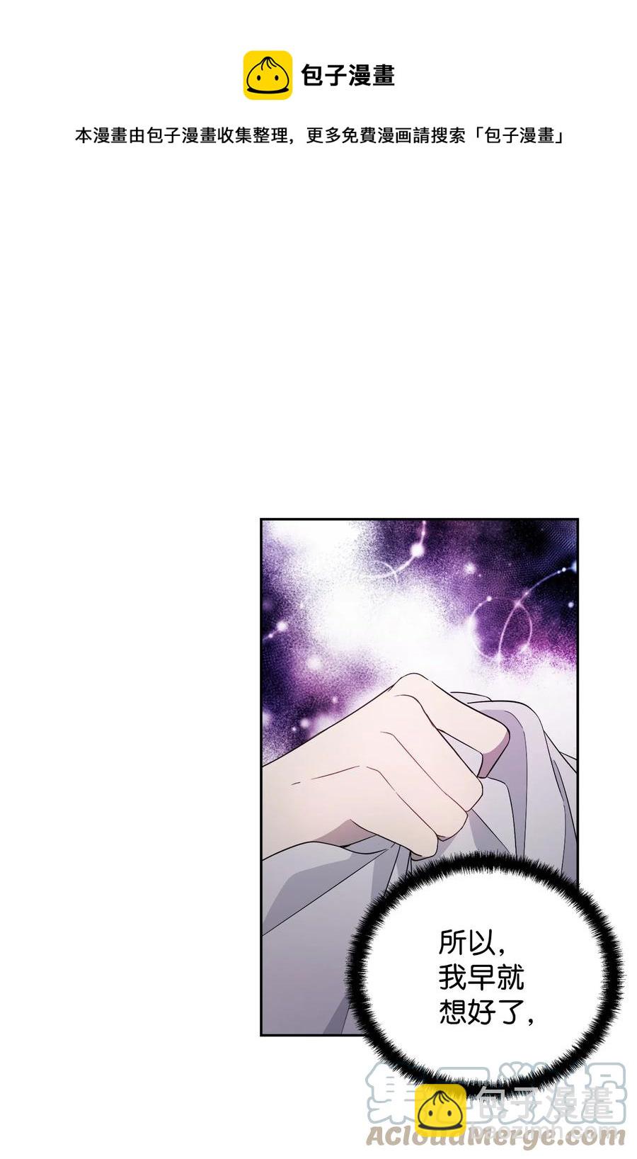 20 再次牵手(1/2)-第21话