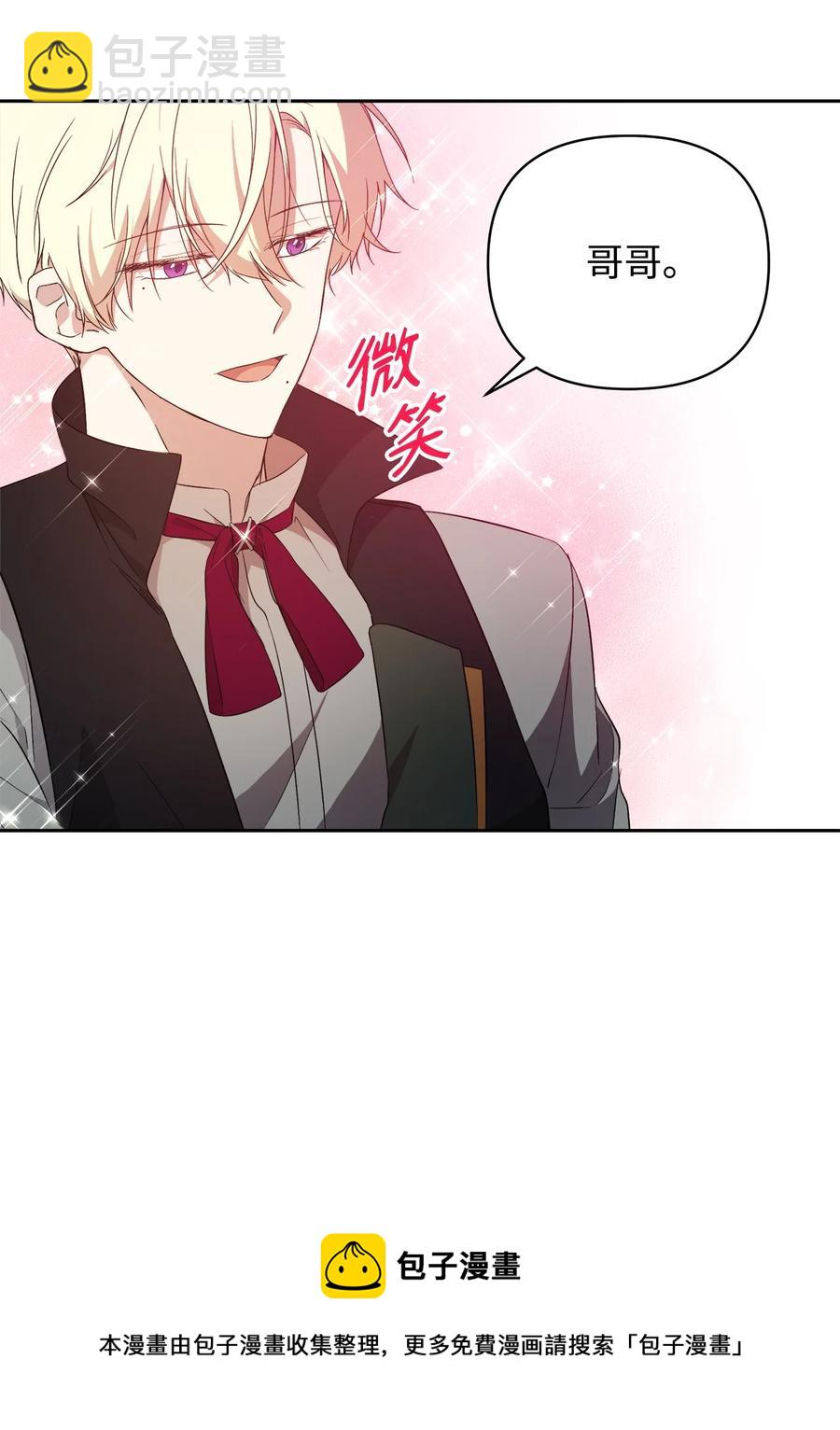 20 再次牵手(1/2)-第21话