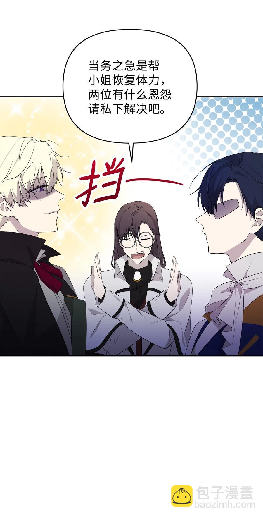 20 再次牵手(1/2)-第21话