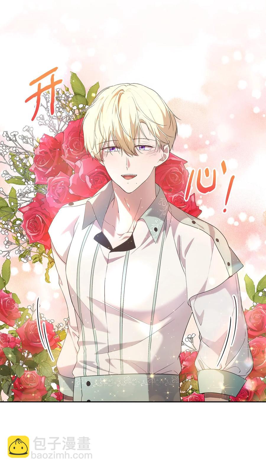 22 悄悄去城外(1/2)-第23话