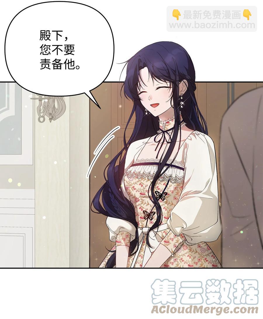 22 悄悄去城外(1/2)-第23话