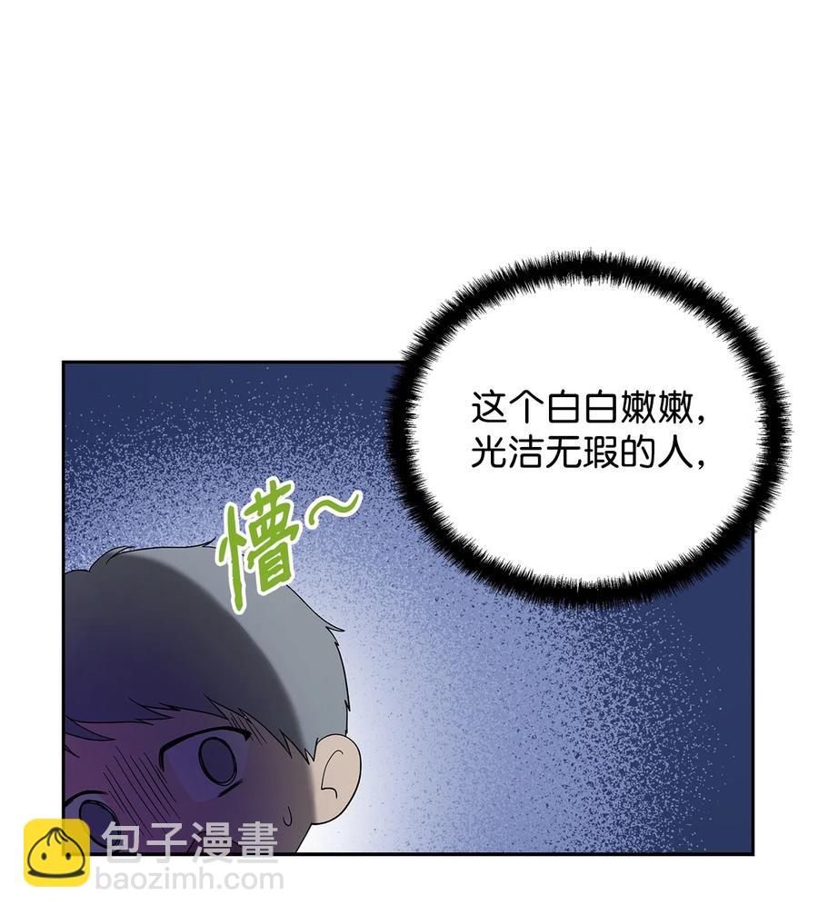 22 悄悄去城外(1/2)-第23话