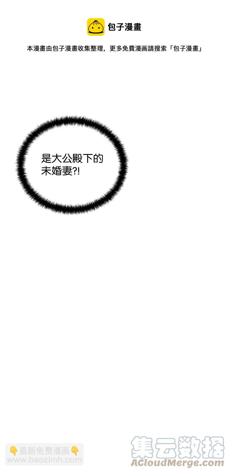 22 悄悄去城外(1/2)-第23话