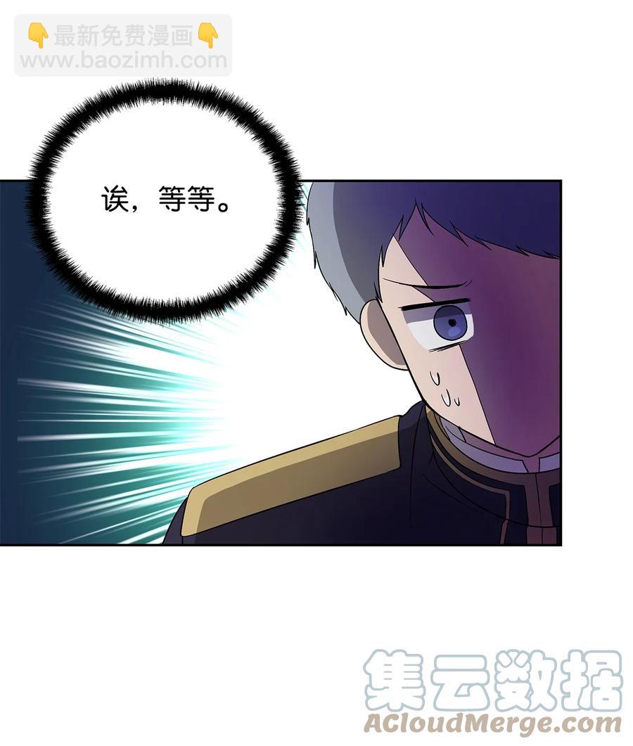 22 悄悄去城外(1/2)-第23话