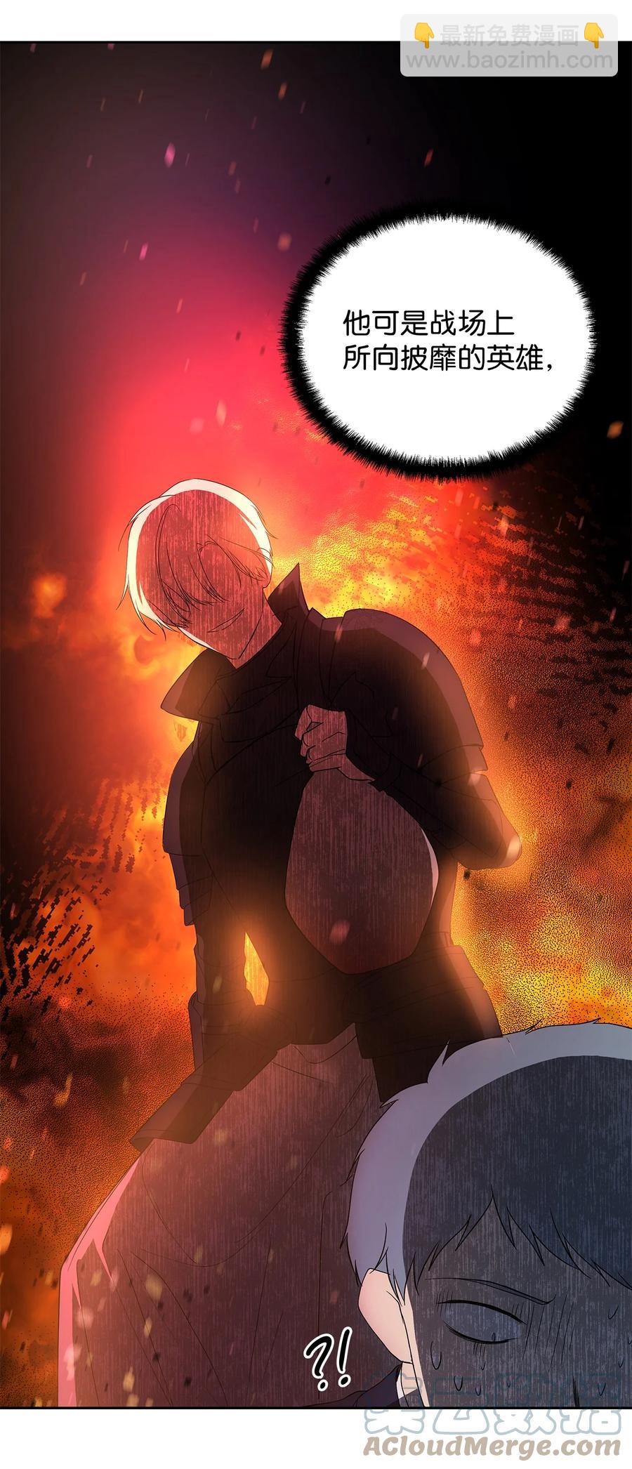 22 悄悄去城外(1/2)-第23话