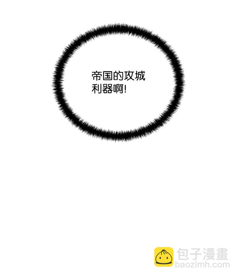 22 悄悄去城外(1/2)-第23话