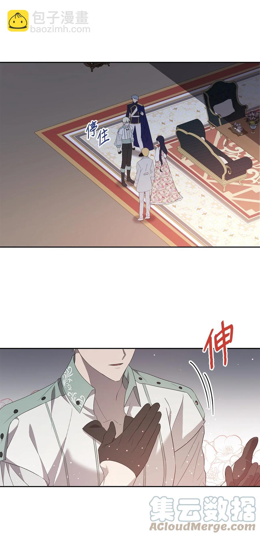 22 悄悄去城外(1/2)-第23话