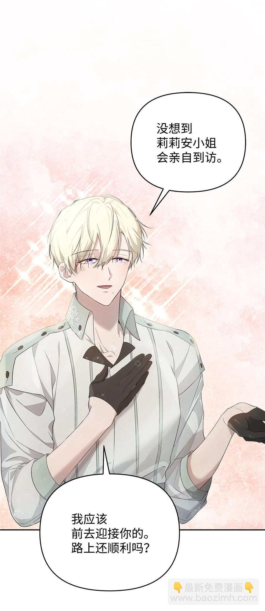 22 悄悄去城外(1/2)-第23话