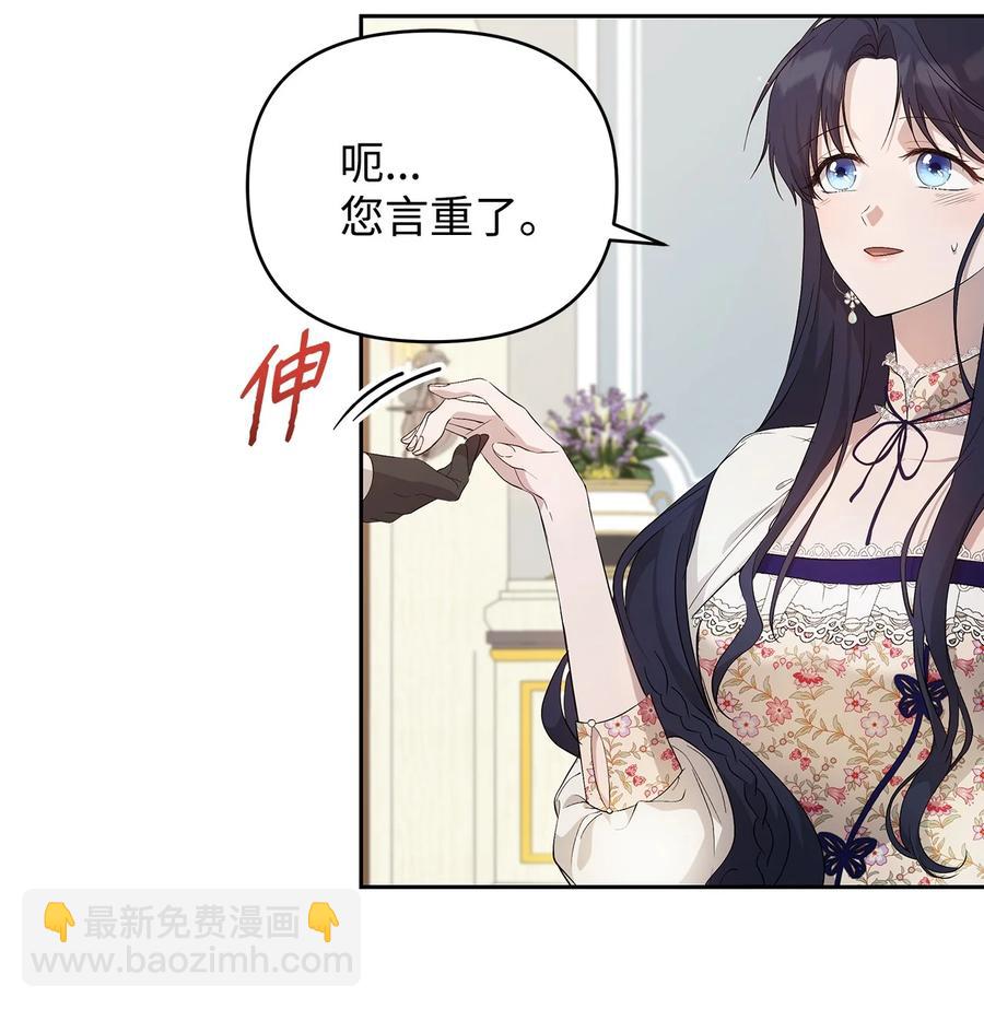 22 悄悄去城外(1/2)-第23话