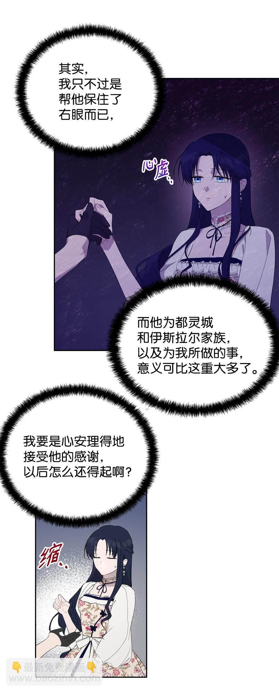 22 悄悄去城外(1/2)-第23话