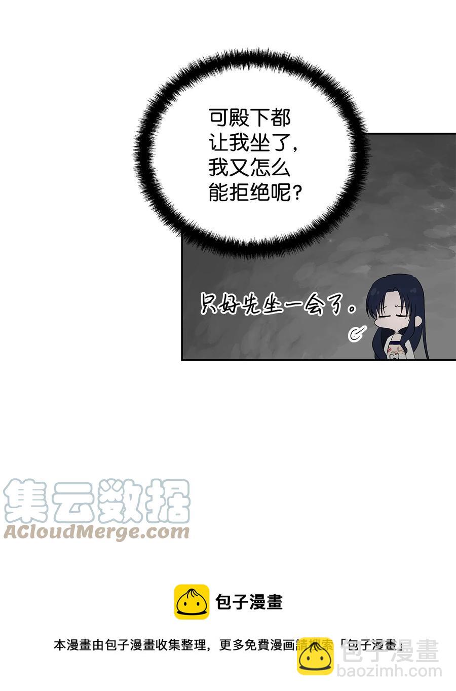 22 悄悄去城外(1/2)-第23话