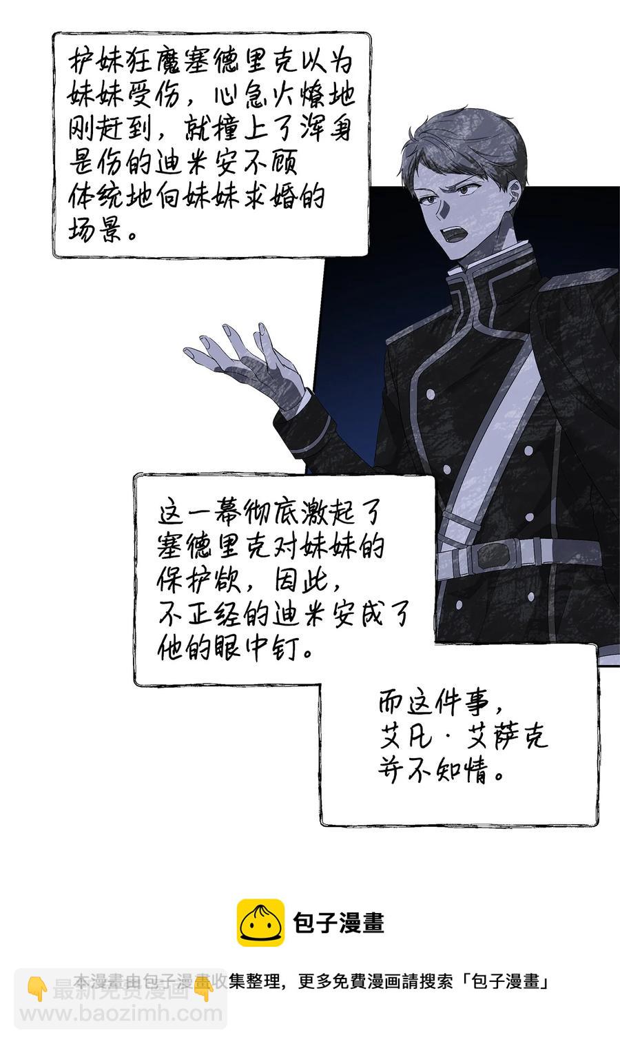 22 悄悄去城外(1/2)-第23话