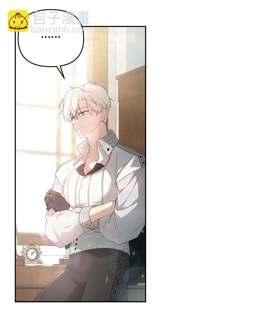 22 悄悄去城外(1/2)-第23话