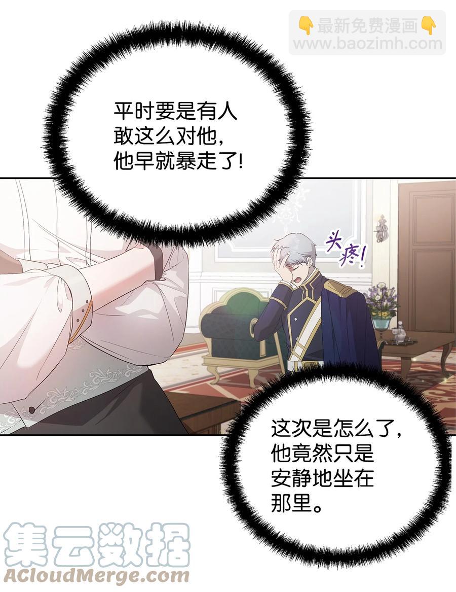 22 悄悄去城外(1/2)-第23话