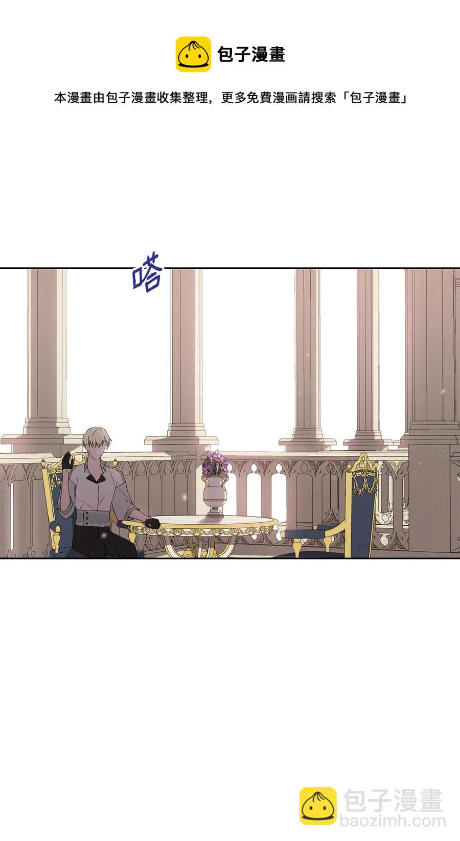 24 秘密联姻(1/2)-第25话