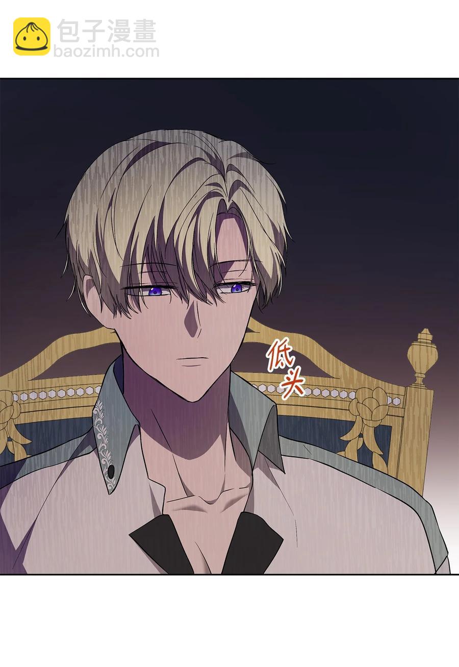 24 秘密联姻(1/2)-第25话