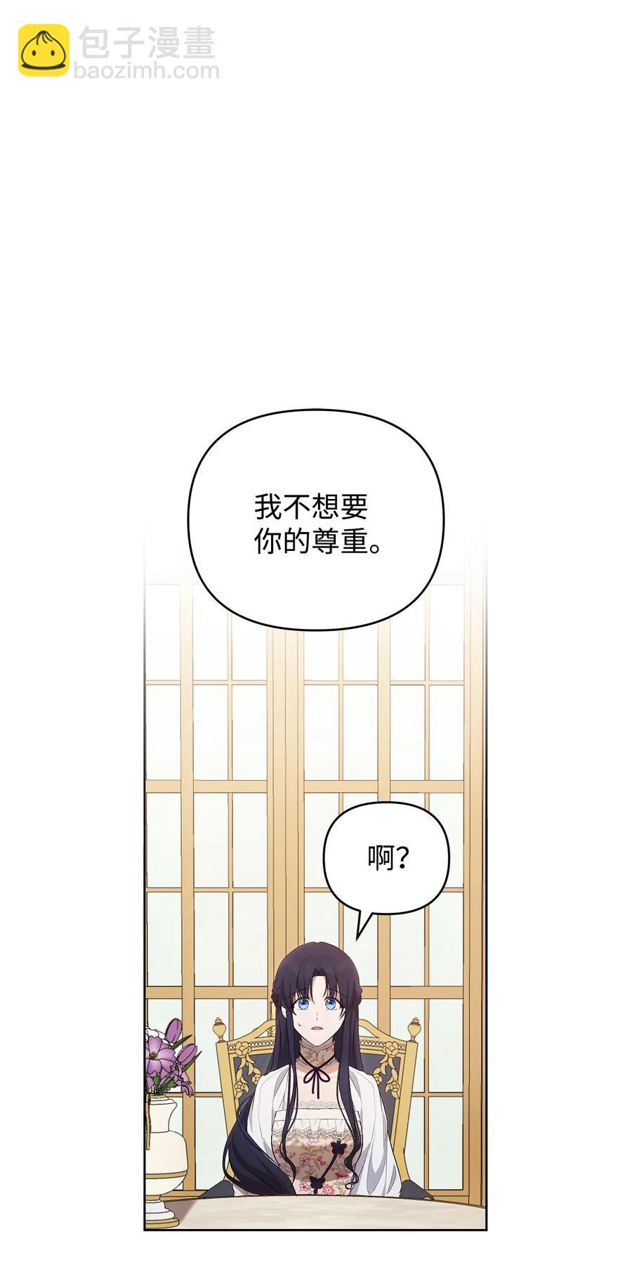 24 秘密联姻(1/2)-第25话