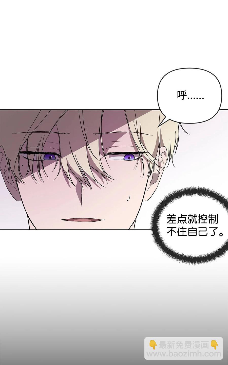 24 秘密联姻(1/2)-第25话