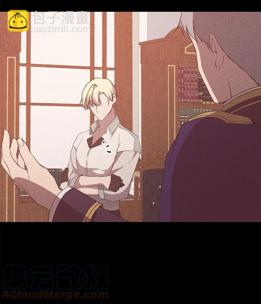 24 秘密联姻(1/2)-第25话