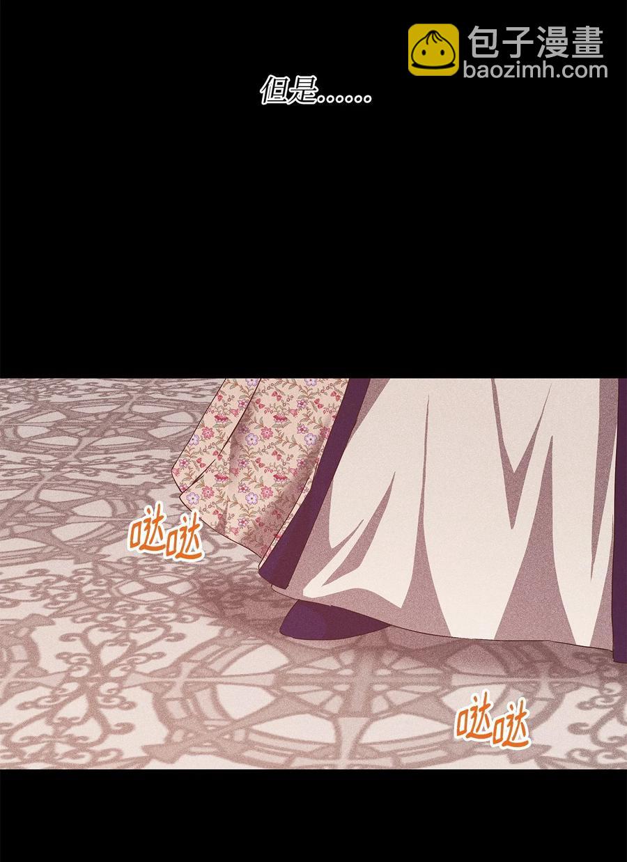 24 秘密联姻(1/2)-第25话