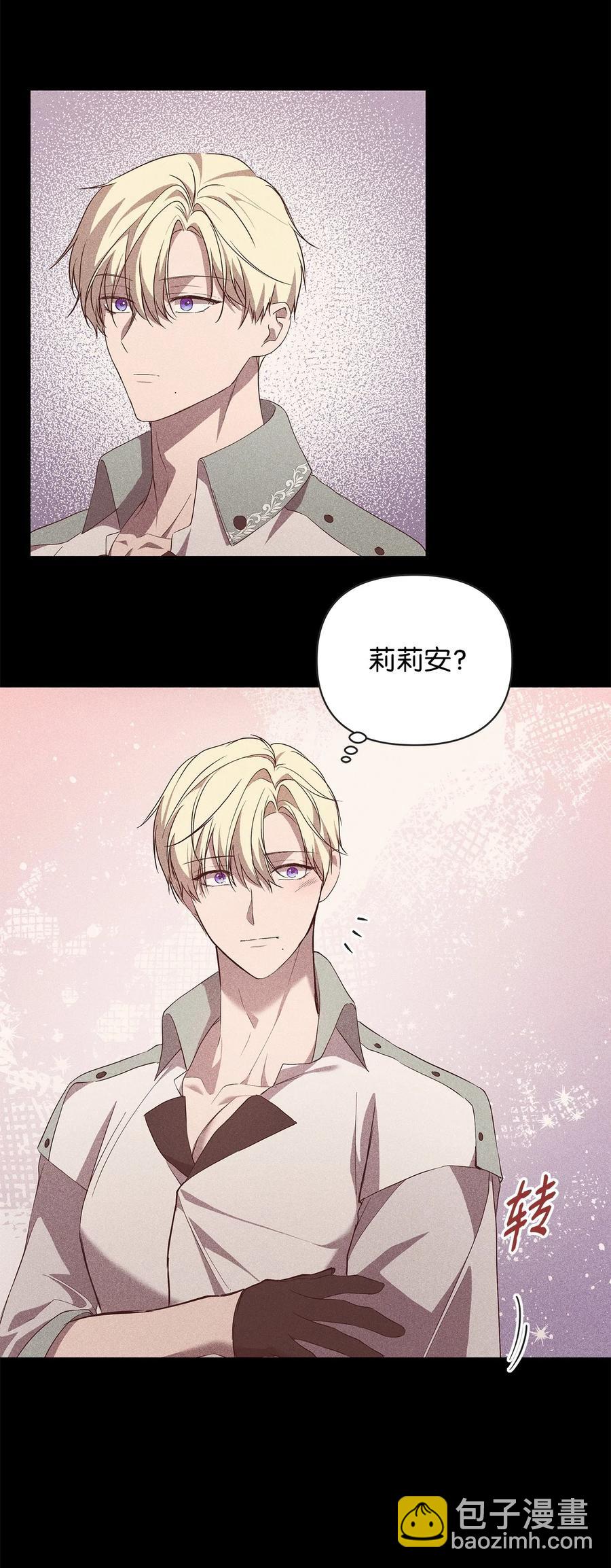 24 秘密联姻(1/2)-第25话