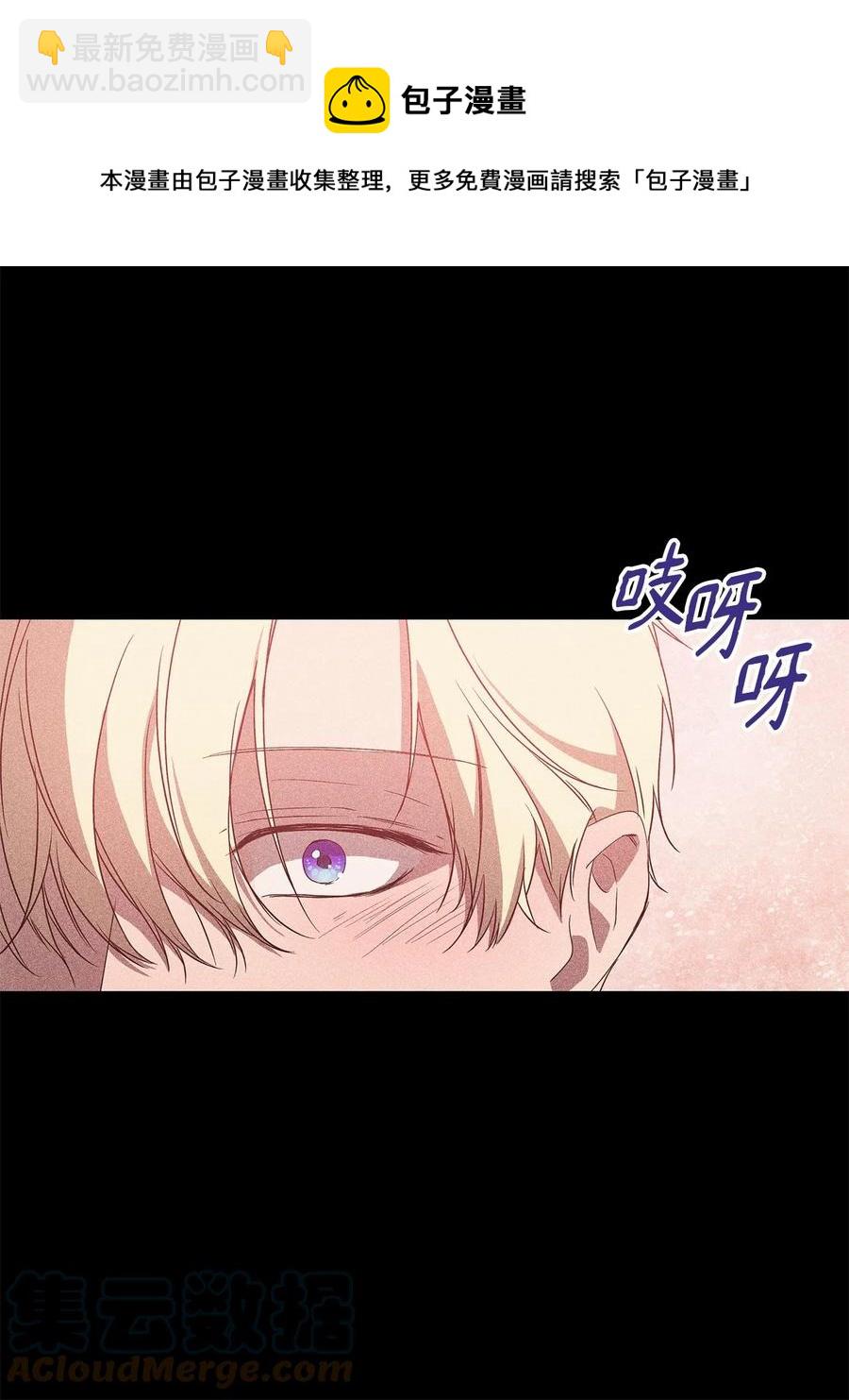 24 秘密联姻(1/2)-第25话