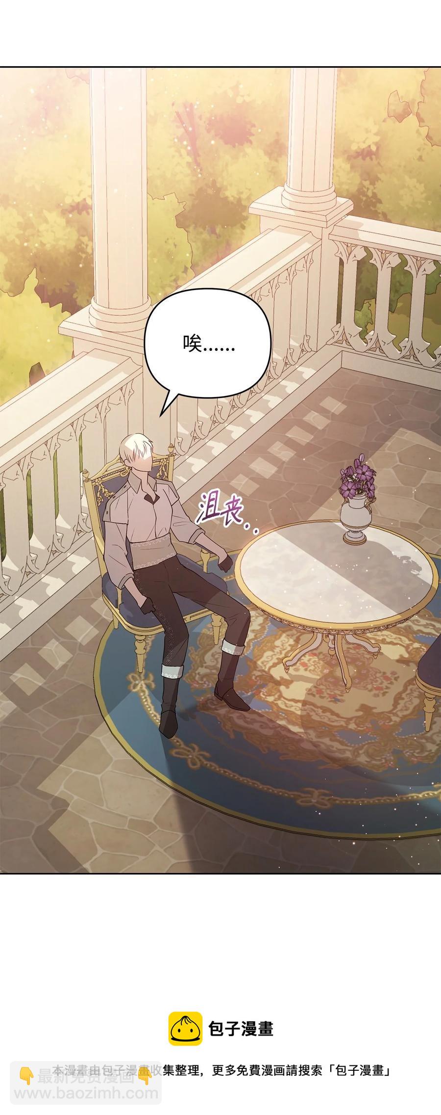 24 秘密联姻(1/2)-第25话