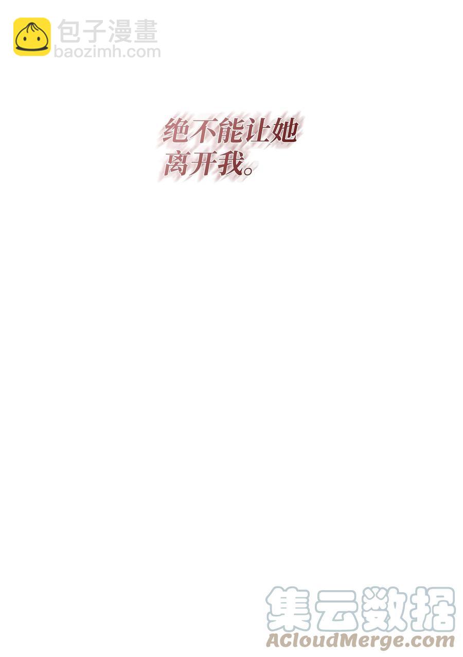 24 秘密联姻(1/2)-第25话