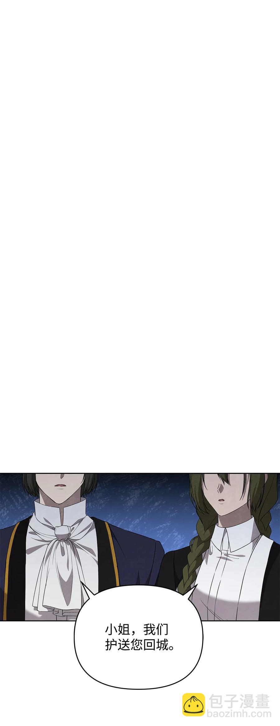 24 秘密联姻(1/2)-第25话