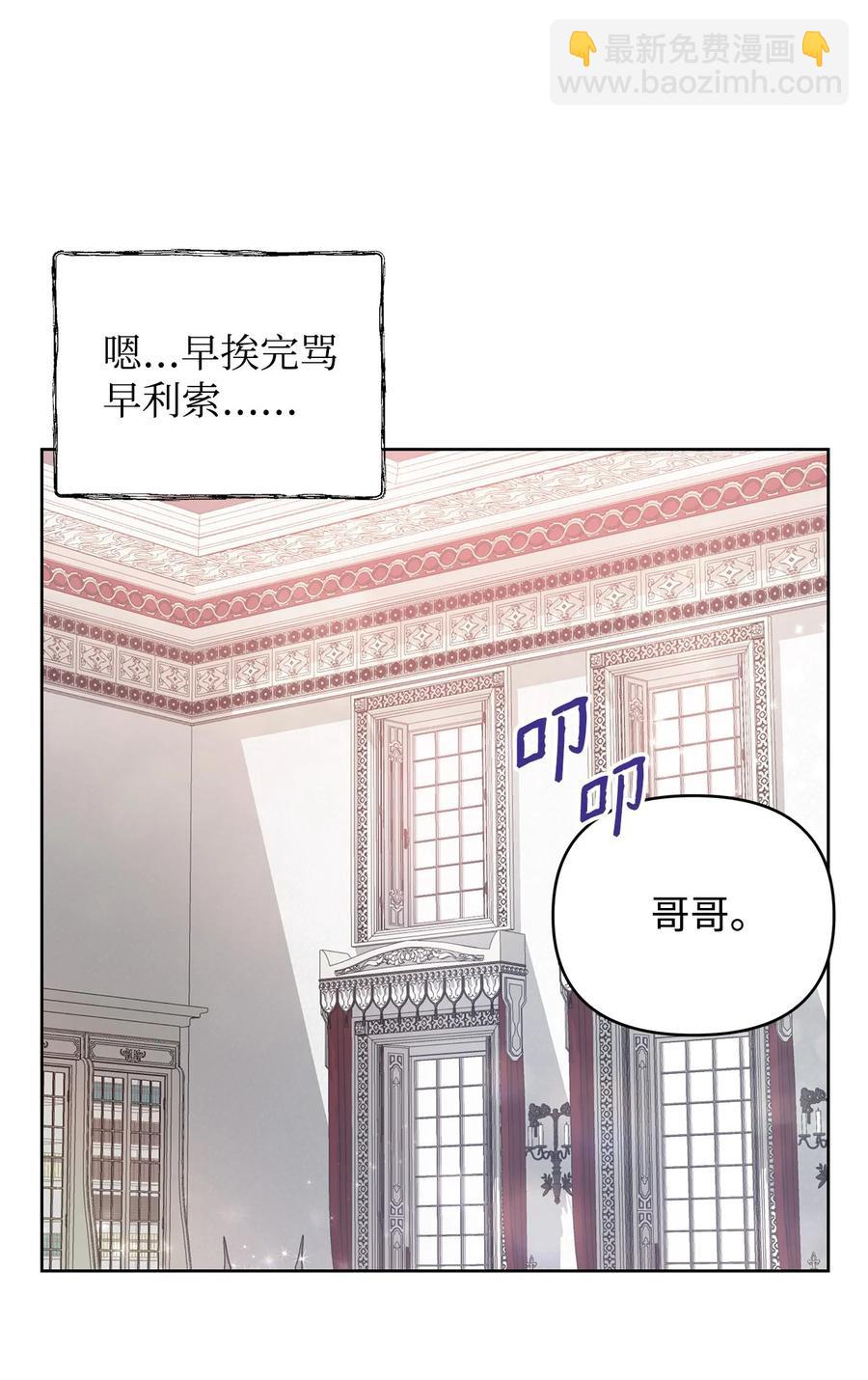 24 秘密联姻(1/2)-第25话