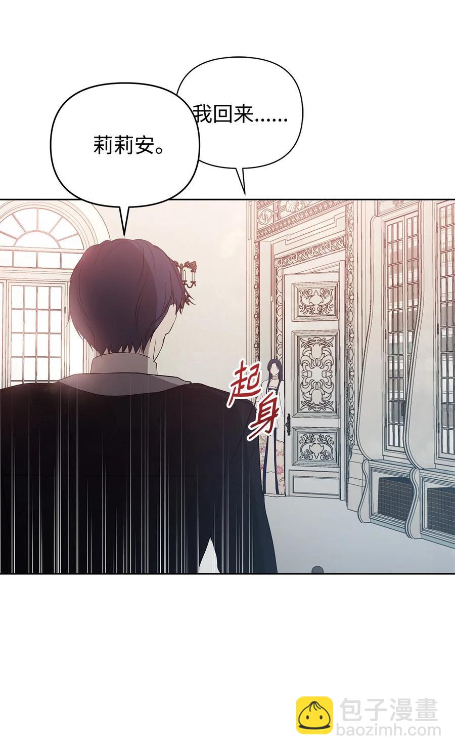 24 秘密联姻(1/2)-第25话