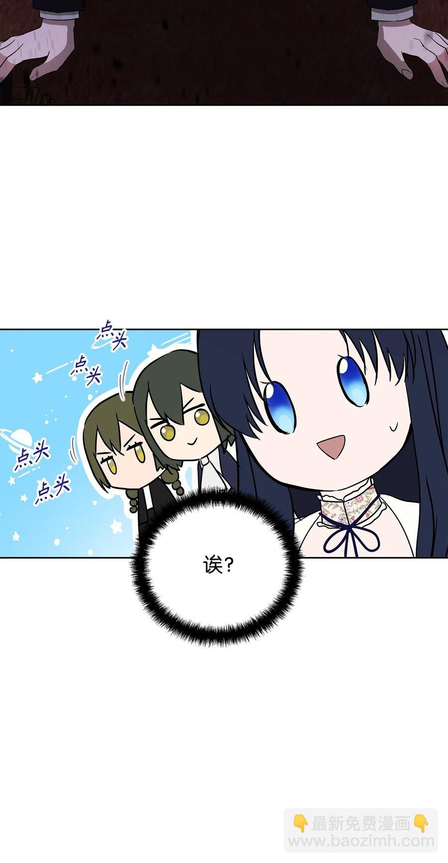 24 秘密联姻(1/2)-第25话