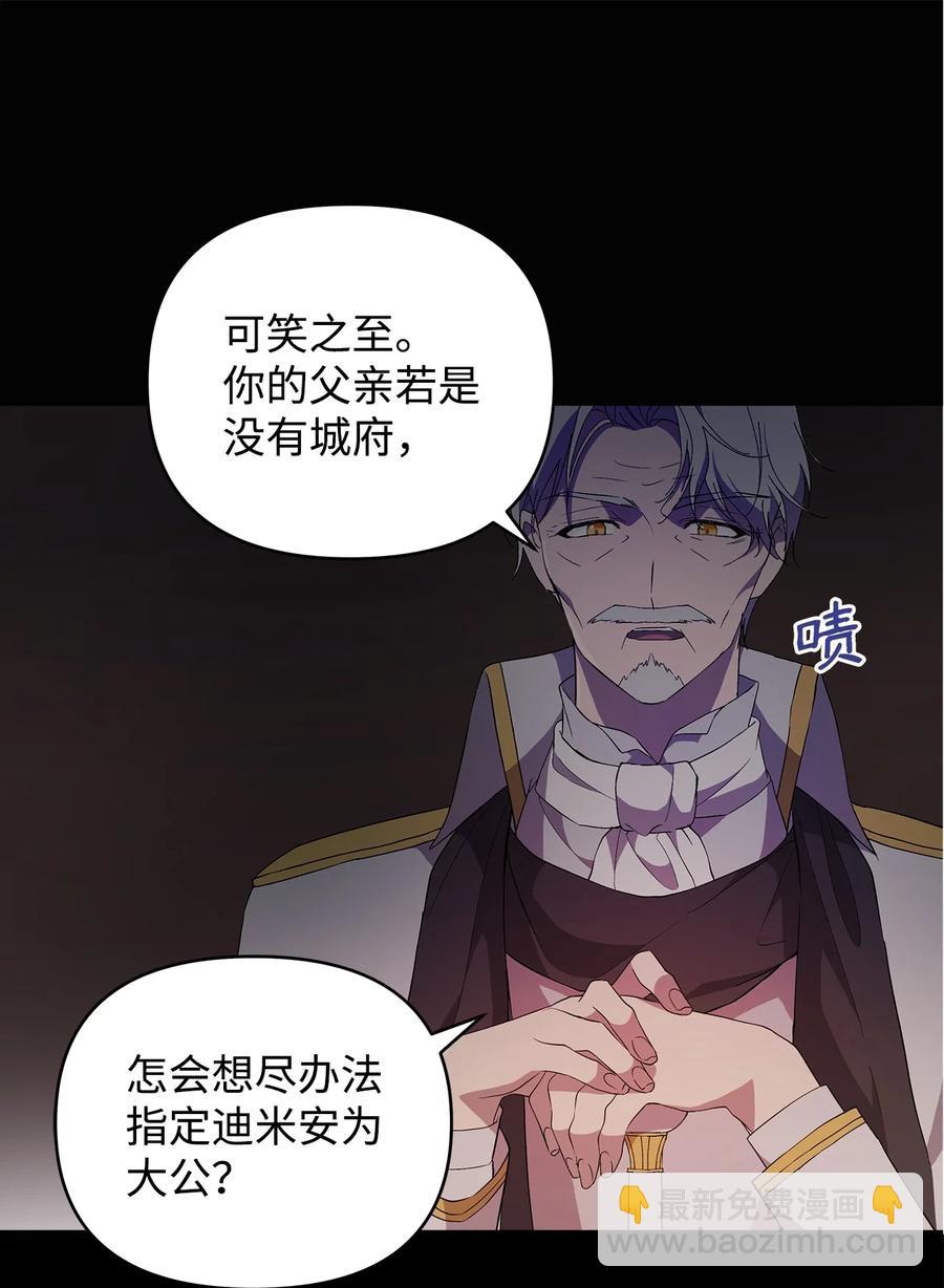 26 心理咨询(1/2)-第27话