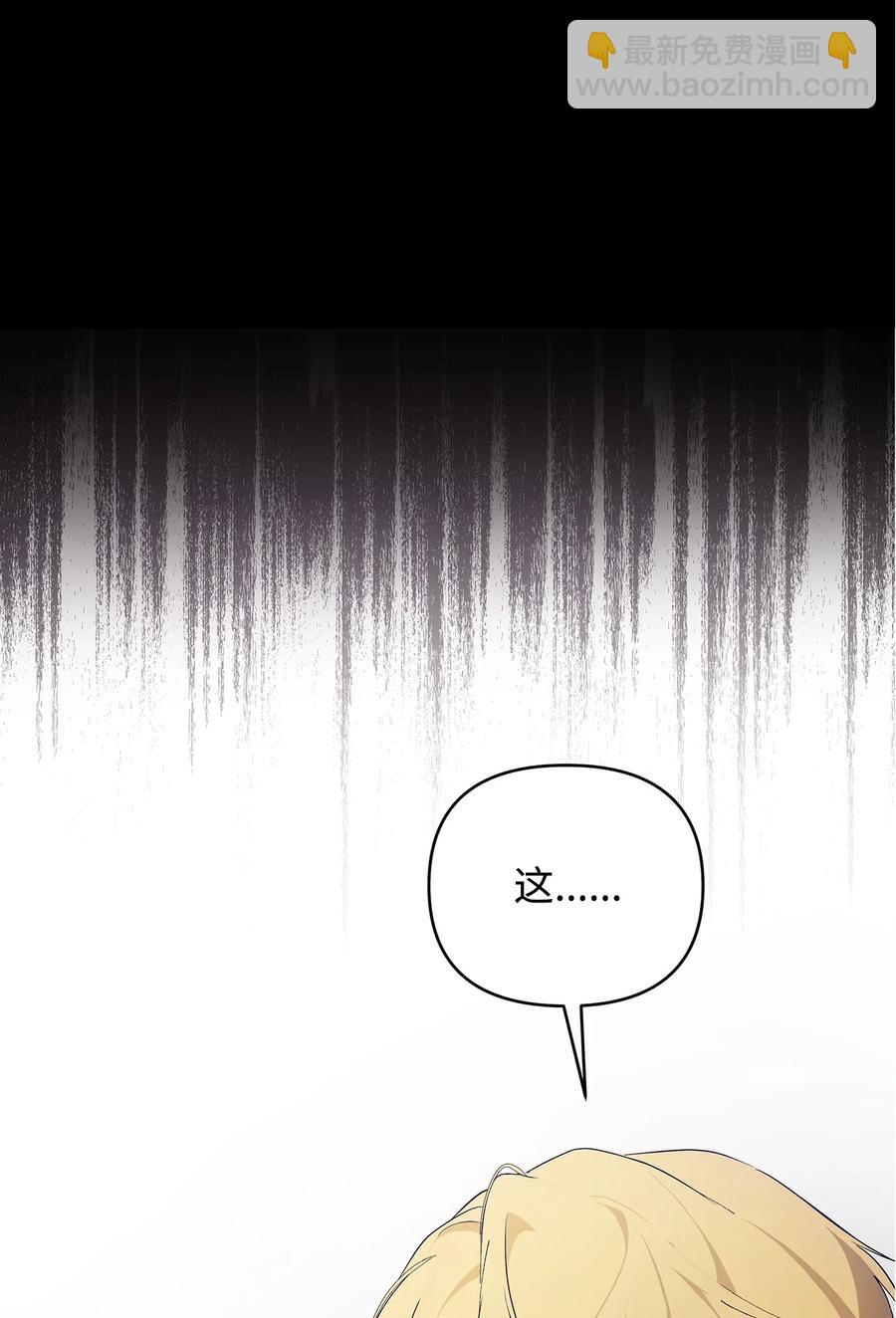 26 心理咨询(1/2)-第27话