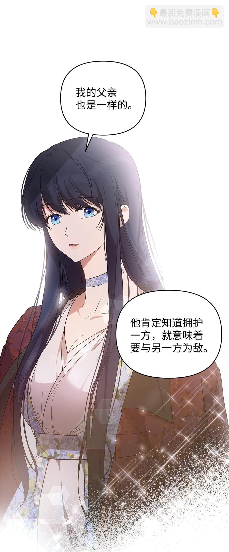 26 心理咨询(1/2)-第27话