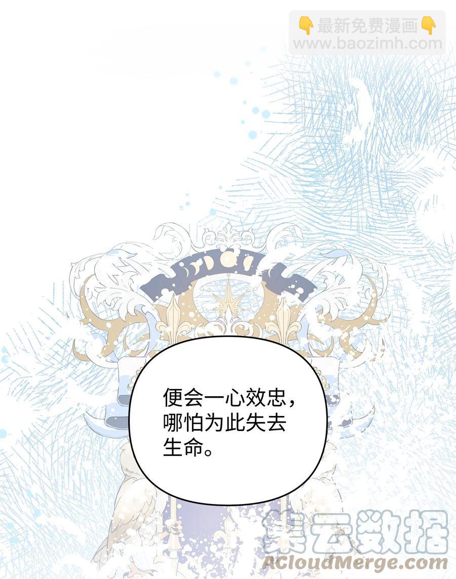 26 心理咨询(1/2)-第27话