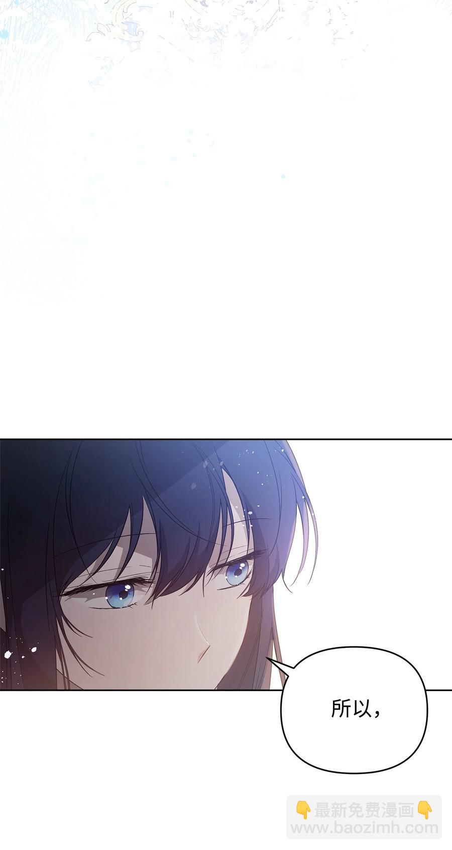 26 心理咨询(1/2)-第27话