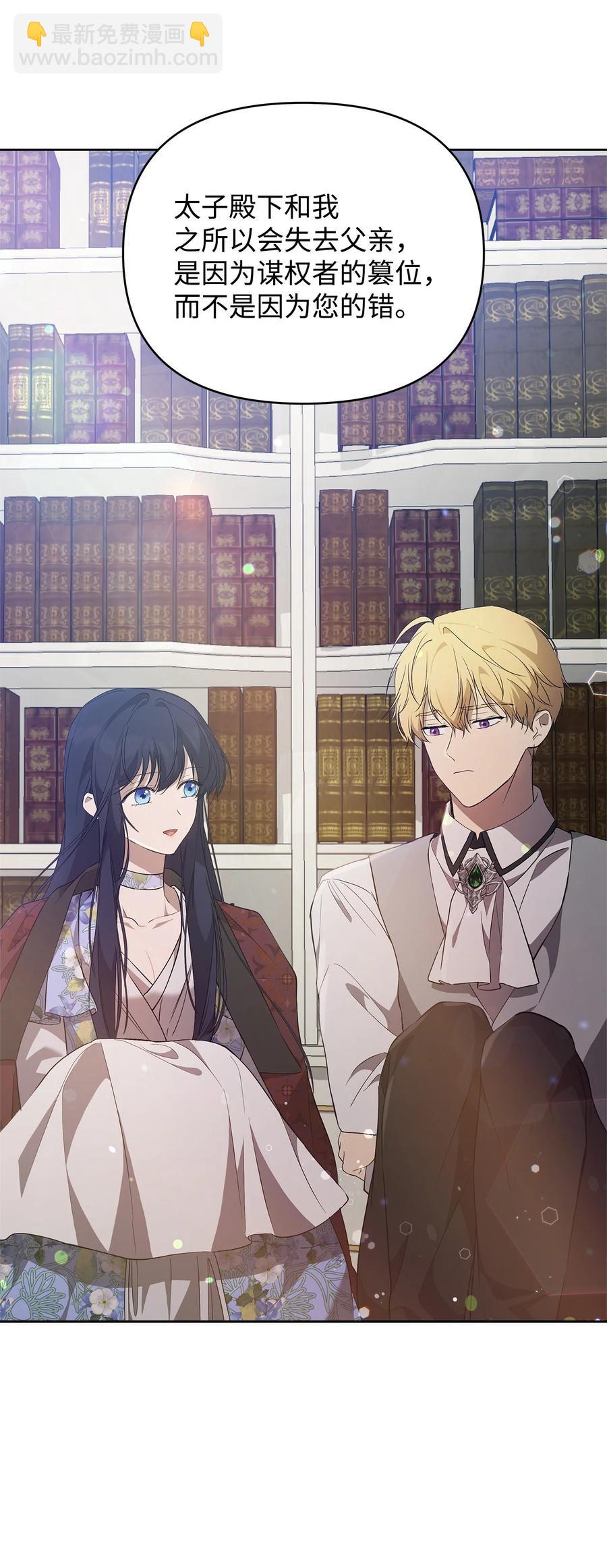 26 心理咨询(1/2)-第27话