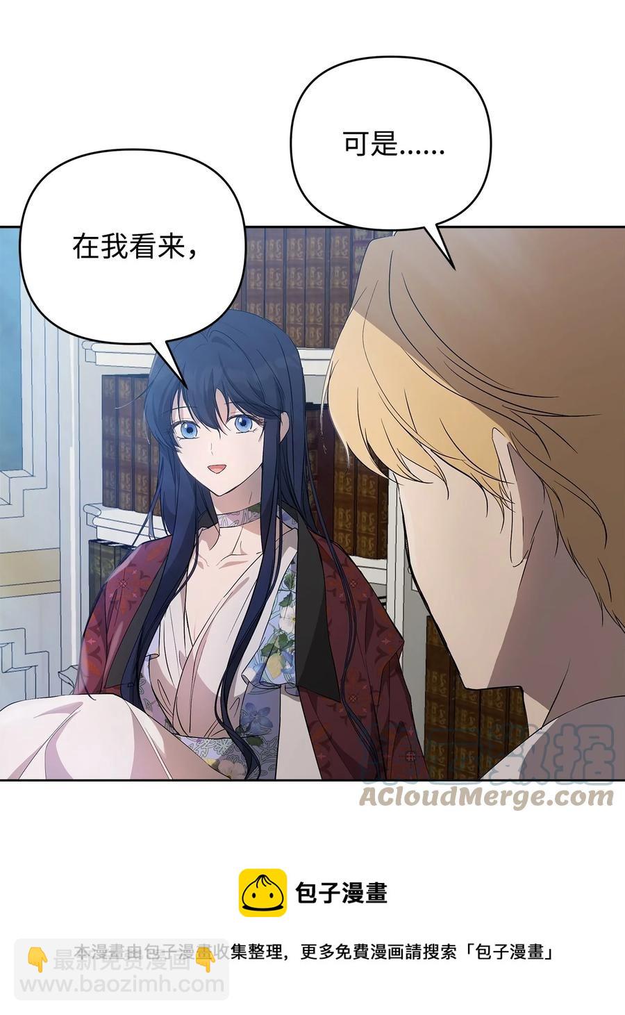 26 心理咨询(1/2)-第27话