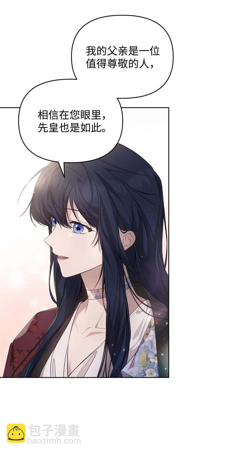 26 心理咨询(1/2)-第27话