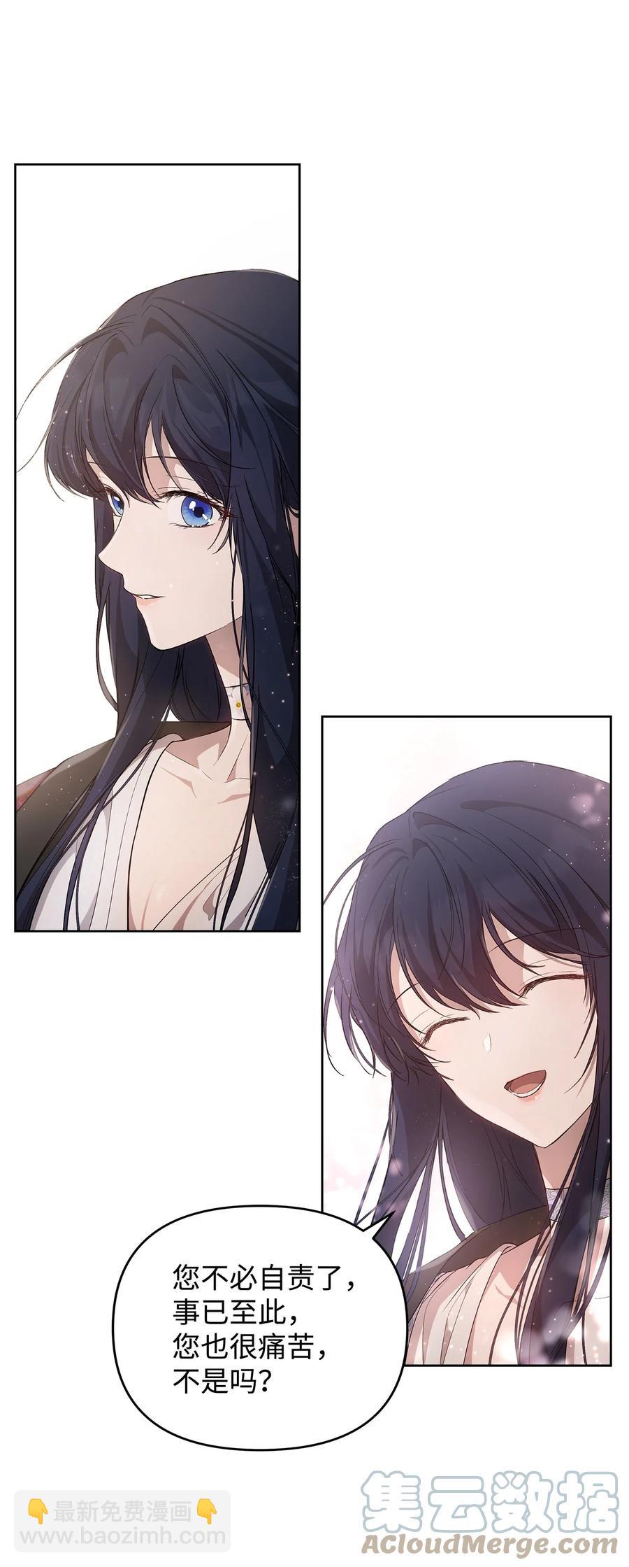 26 心理咨询(1/2)-第27话