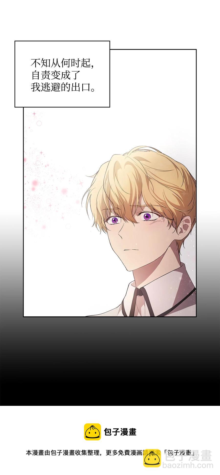 26 心理咨询(1/2)-第27话