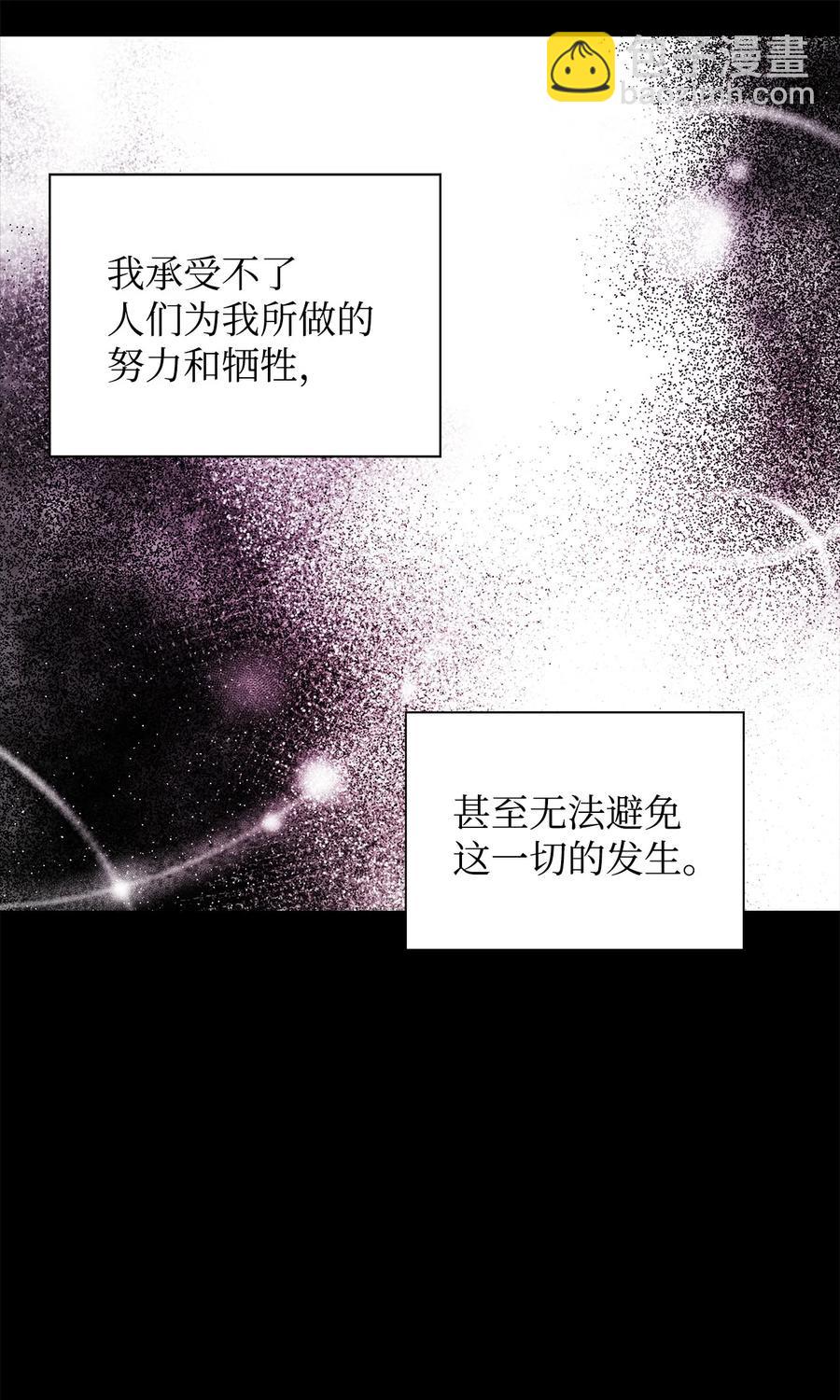 26 心理咨询(1/2)-第27话