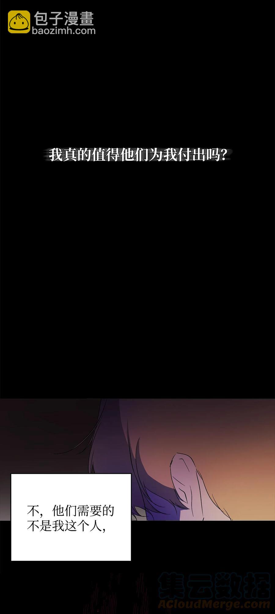 26 心理咨询(1/2)-第27话