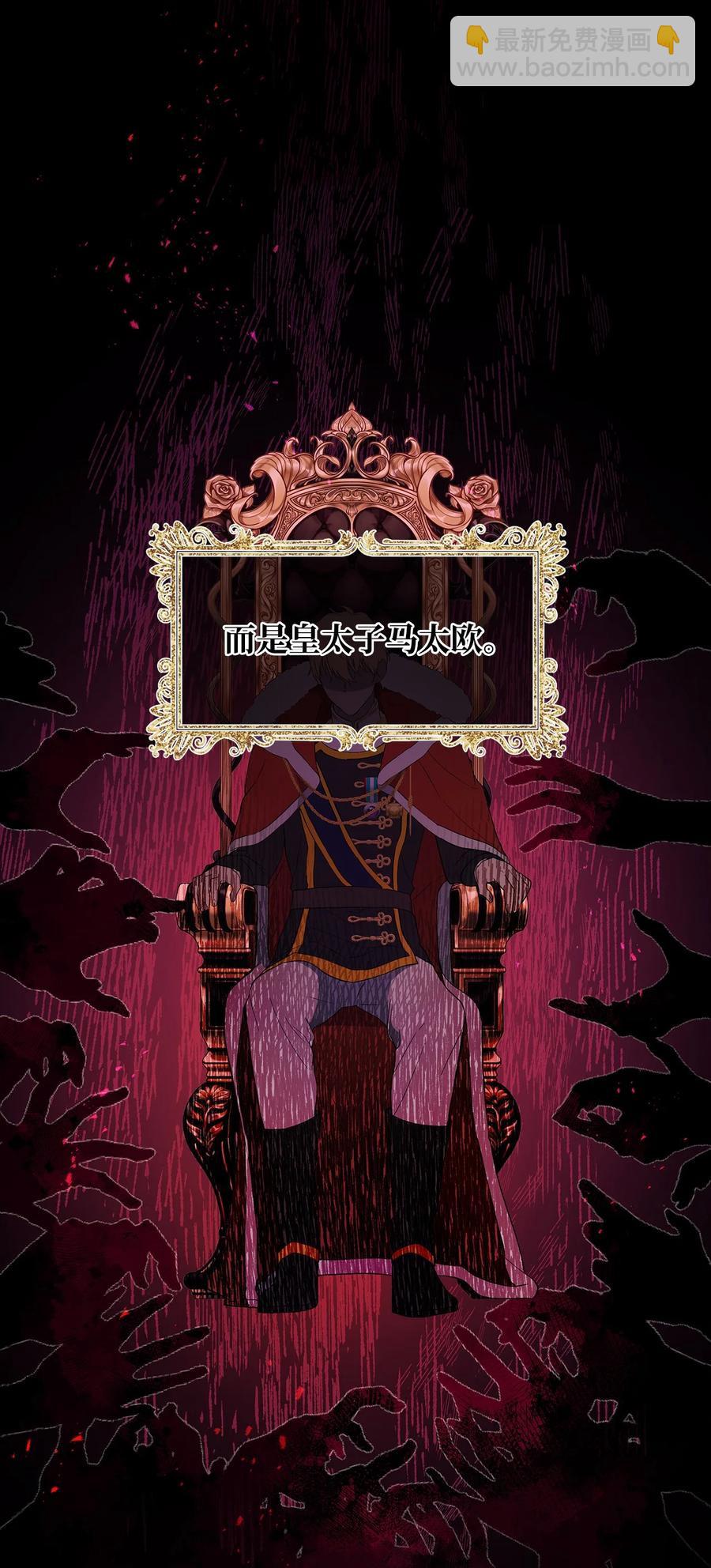 26 心理咨询(1/2)-第27话