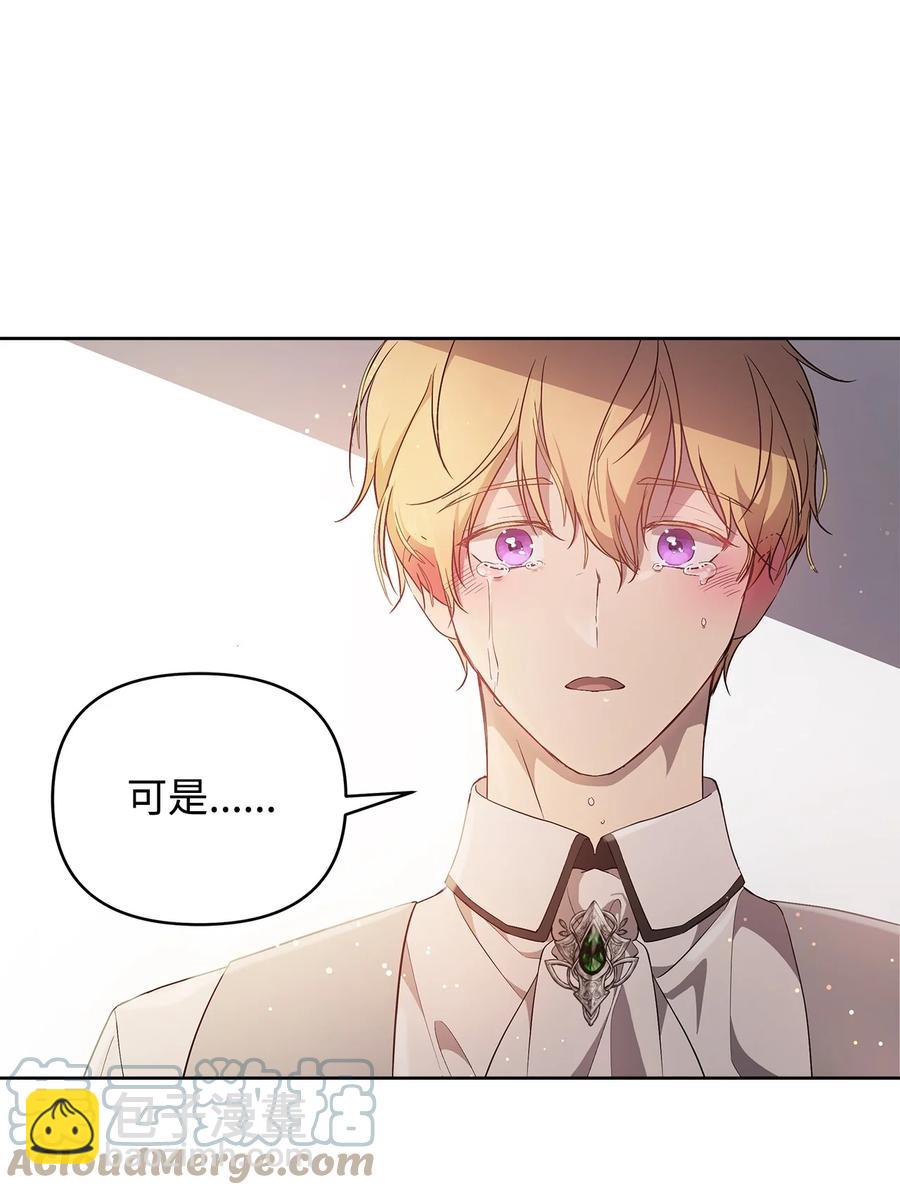 26 心理咨询(1/2)-第27话