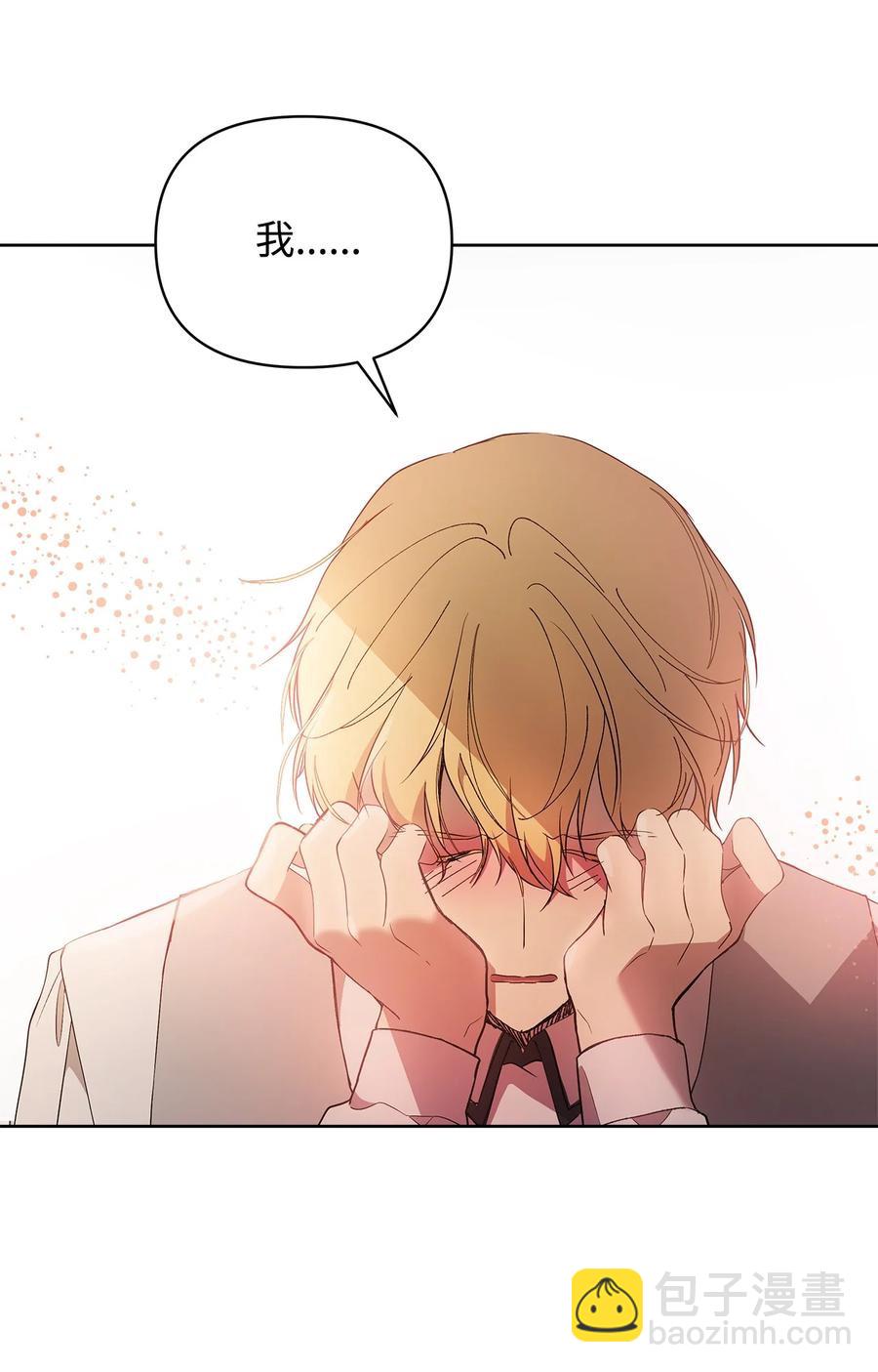 26 心理咨询(1/2)-第27话