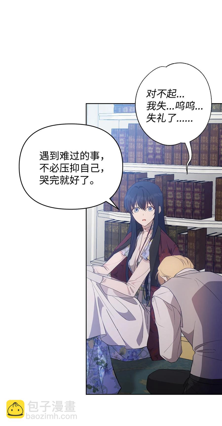 26 心理咨询(1/2)-第27话